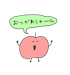 アホりんご（個別スタンプ：31）