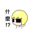 Ching  Yu Lin（個別スタンプ：1）