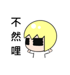 Ching  Yu Lin（個別スタンプ：6）