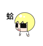 Ching  Yu Lin（個別スタンプ：7）