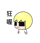 Ching  Yu Lin（個別スタンプ：8）