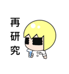 Ching  Yu Lin（個別スタンプ：9）