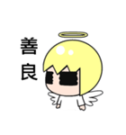 Ching  Yu Lin（個別スタンプ：13）