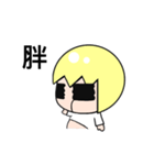 Ching  Yu Lin（個別スタンプ：14）