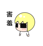 Ching  Yu Lin（個別スタンプ：15）