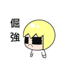 Ching  Yu Lin（個別スタンプ：21）