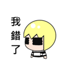 Ching  Yu Lin（個別スタンプ：23）