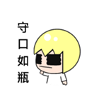 Ching  Yu Lin（個別スタンプ：25）