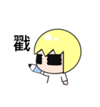 Ching  Yu Lin（個別スタンプ：27）