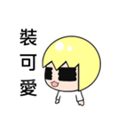 Ching  Yu Lin（個別スタンプ：28）