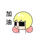 Ching  Yu Lin（個別スタンプ：30）