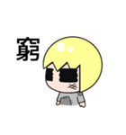 Ching  Yu Lin（個別スタンプ：31）