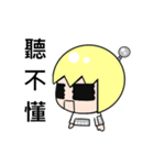 Ching  Yu Lin（個別スタンプ：33）