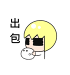 Ching  Yu Lin（個別スタンプ：34）