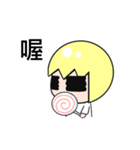 Ching  Yu Lin（個別スタンプ：35）