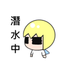 Ching  Yu Lin（個別スタンプ：37）