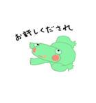 かえるんとなかまたち（個別スタンプ：5）