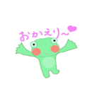 かえるんとなかまたち（個別スタンプ：13）