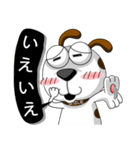 笑う犬 V.2（個別スタンプ：7）