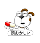 笑う犬 V.2（個別スタンプ：10）