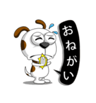 笑う犬 V.2（個別スタンプ：20）