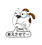 笑う犬 V.2（個別スタンプ：26）