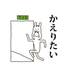 田中うさぎ時々リス（個別スタンプ：4）