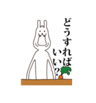 田中うさぎ時々リス（個別スタンプ：27）