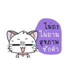 Hoshi ＆ Luna Diary : Thai 5（個別スタンプ：25）