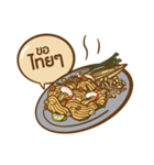 Food Attack (TH)（個別スタンプ：4）