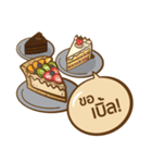 Food Attack (TH)（個別スタンプ：11）