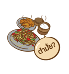 Food Attack (TH)（個別スタンプ：14）
