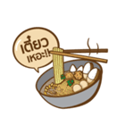 Food Attack (TH)（個別スタンプ：18）