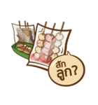 Food Attack (TH)（個別スタンプ：23）