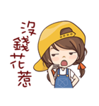 Girl With a Hat（個別スタンプ：1）