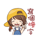 Girl With a Hat（個別スタンプ：2）