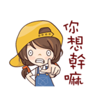 Girl With a Hat（個別スタンプ：4）