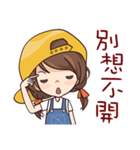 Girl With a Hat（個別スタンプ：15）