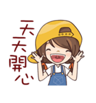 Girl With a Hat（個別スタンプ：25）