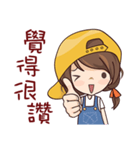 Girl With a Hat（個別スタンプ：30）