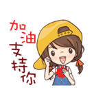 Girl With a Hat（個別スタンプ：31）