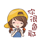 Girl With a Hat（個別スタンプ：37）