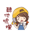 Girl With a Hat（個別スタンプ：40）
