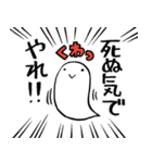 ゆうれいちゃん（個別スタンプ：4）