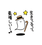 ゆうれいちゃん（個別スタンプ：5）