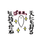 ゆうれいちゃん（個別スタンプ：6）