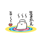 ゆうれいちゃん（個別スタンプ：7）