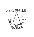 ゆうれいちゃん（個別スタンプ：9）