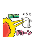 ゆうれいちゃん（個別スタンプ：10）