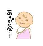 イケメンな赤ちゃん（個別スタンプ：7）